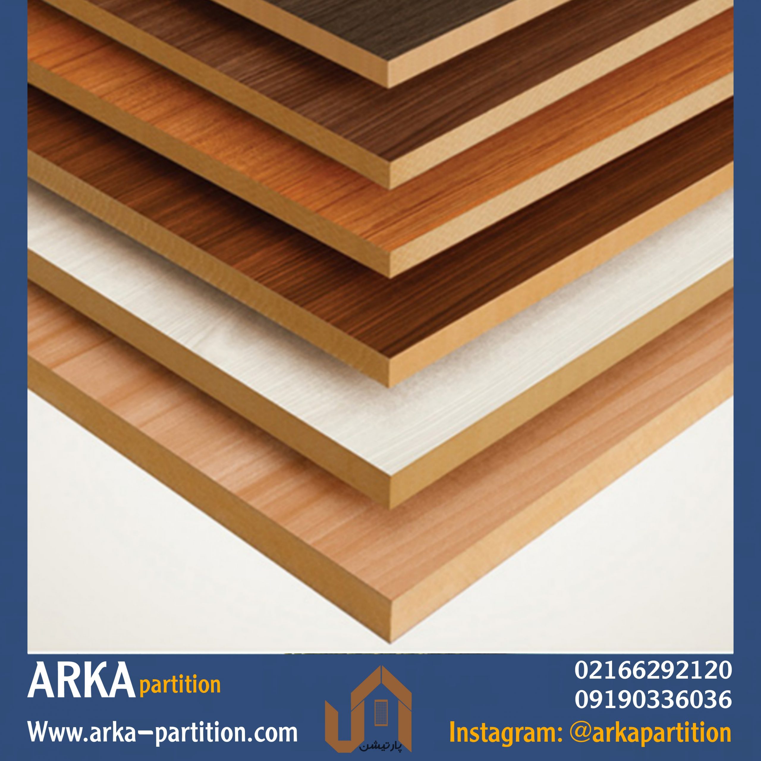 روکش ام دی اف