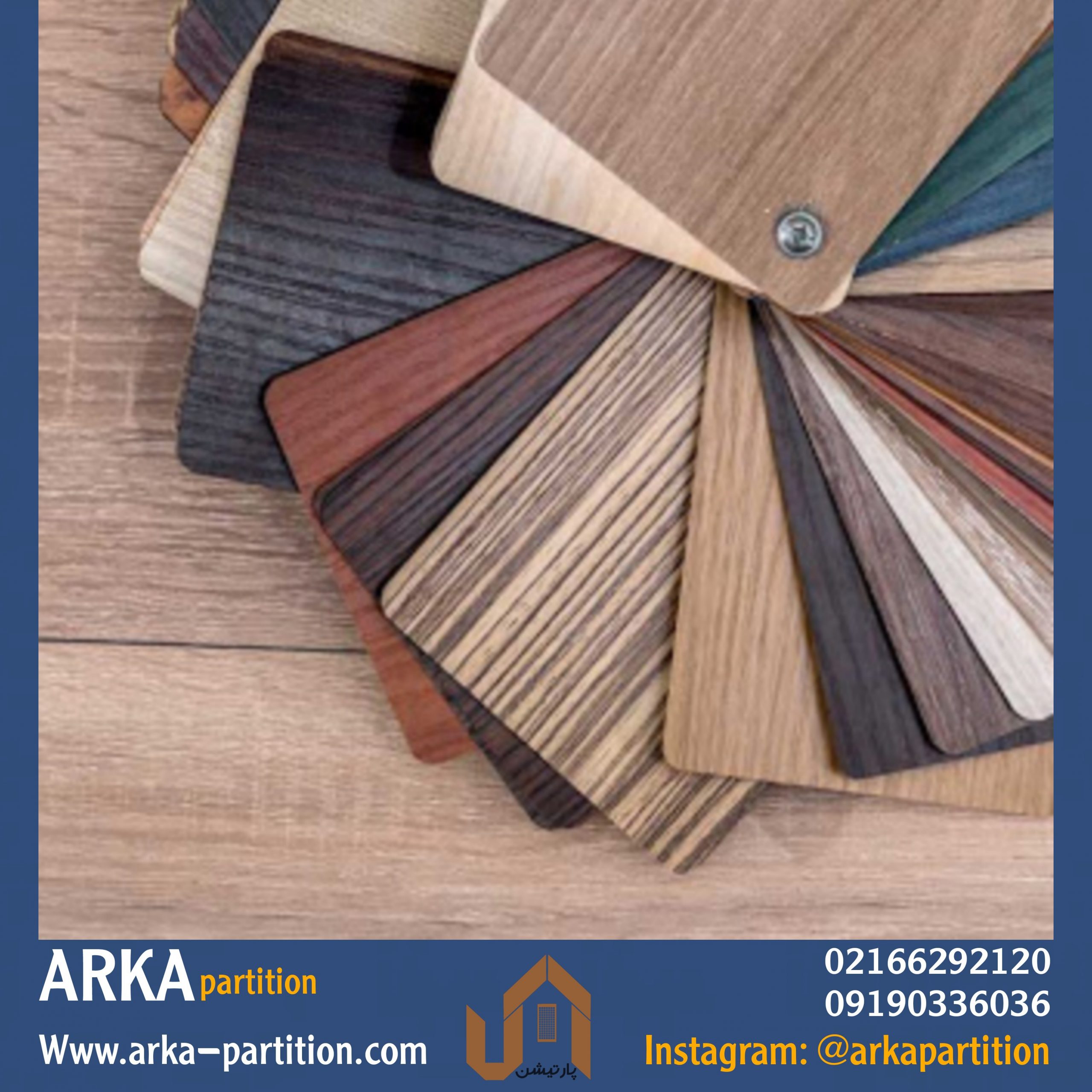 روکش ام دی اف