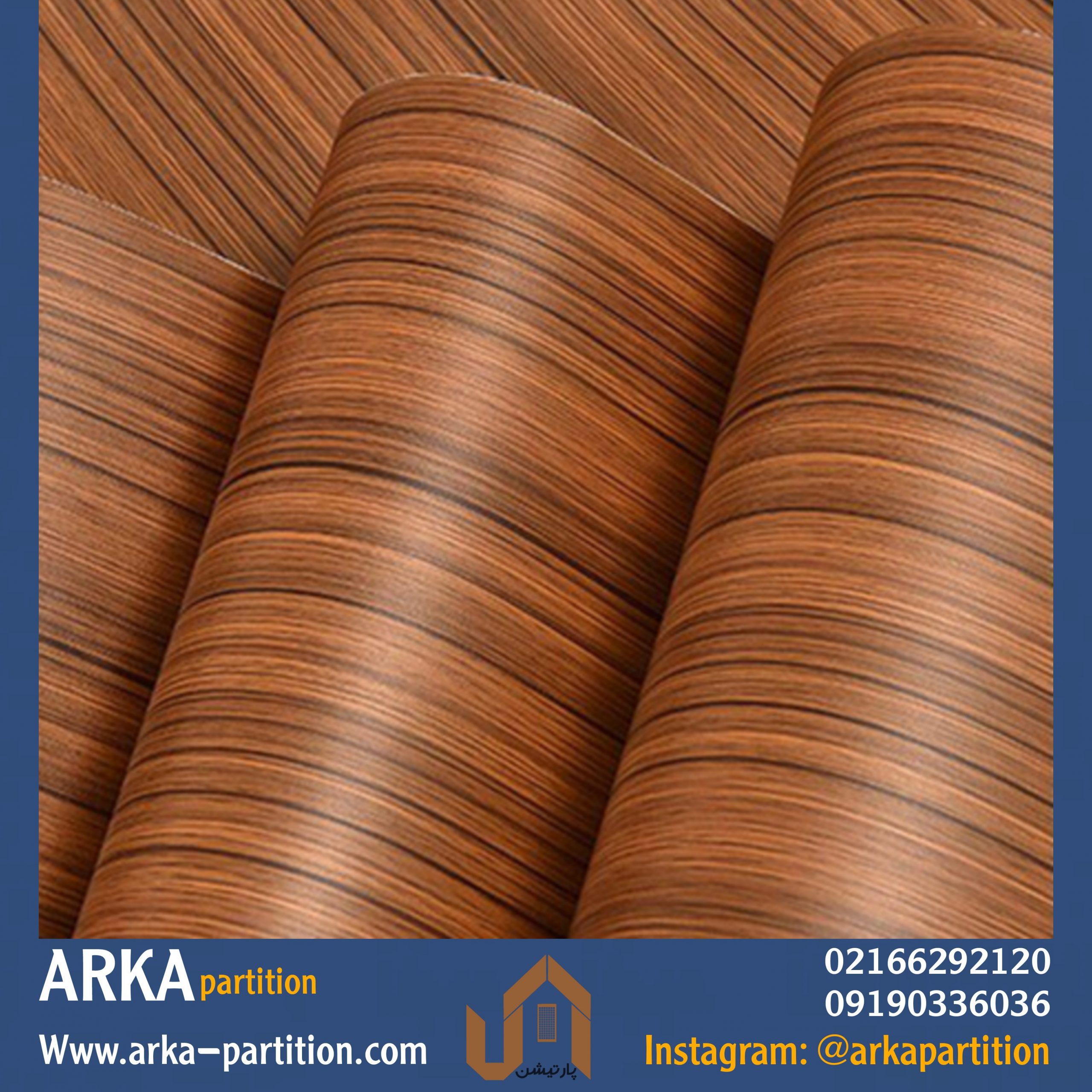 روکش ام دی اف